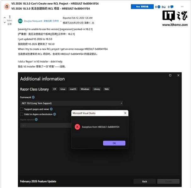Visual Studio为何无法成功加载多种Package包？