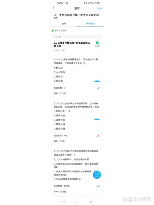 如何全面掌握超新星网页制作与设计专业网课知识，一网打尽答案详解？