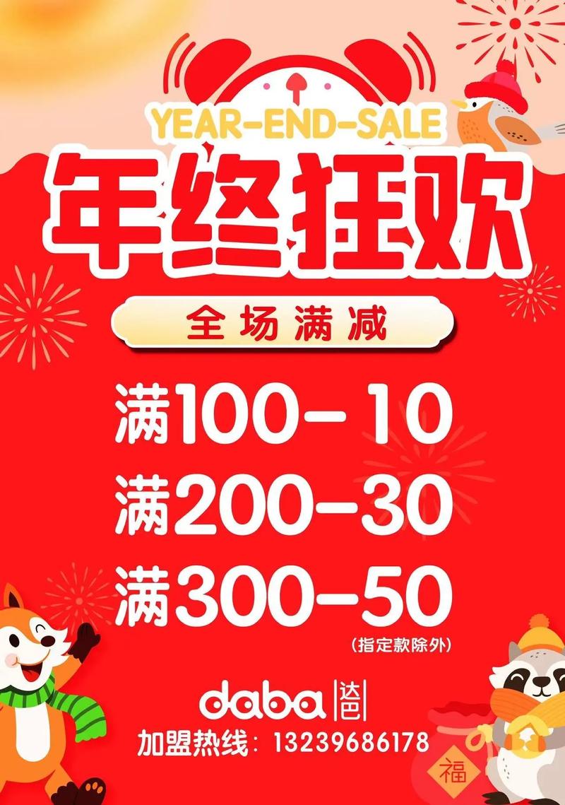 六月淘宝狂欢节，有没有满减大放价的活动可以参加？