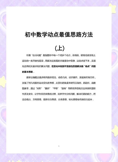 如何用动态规划算法求解最少硬币找零问题的长尾？