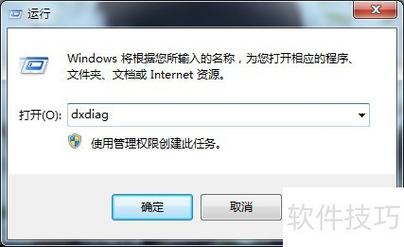 华硕电脑安装win7系统后如何正确安装蓝牙驱动程序？