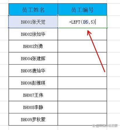 员工编号：姓名，正则表达式：`^\d+:\s*[\u4e00-\u9fa5]+$`长尾词：这编号10130对应的员工叫什么名字呢？