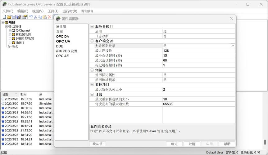 哪种opcode操作数类型在编程中应用最为广泛？