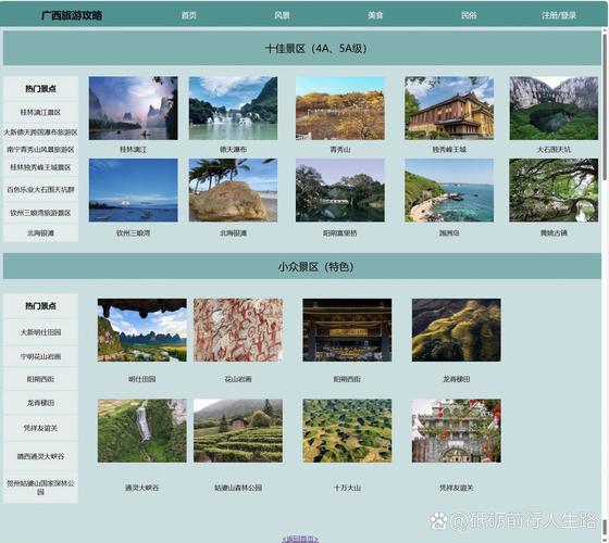 如何将探索与创新之旅融入网页设计课期末作业攻略？