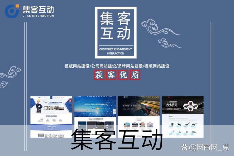 企业网站建设选哪个实惠套餐最划算，能提升品牌价值呢？