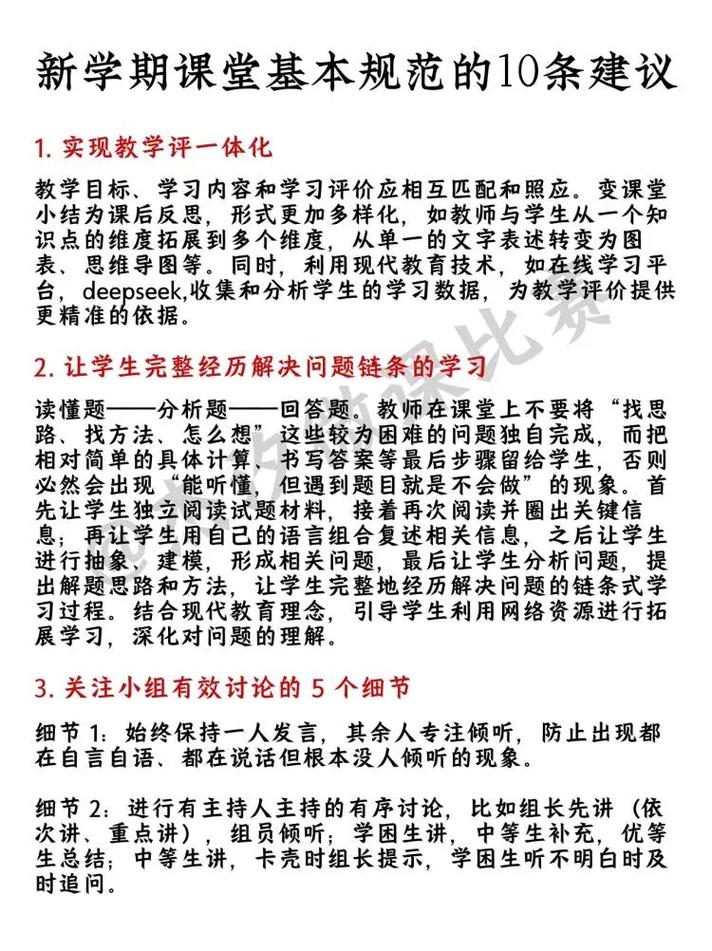 学习PHP编写规范，有哪些优雅而规范的必修课程推荐？