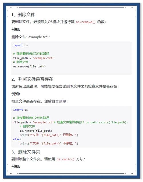 如何使用Python删除特定列中多个内容实例？