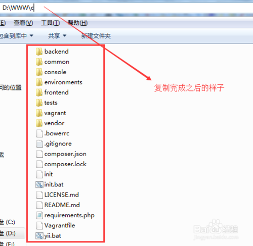 如何用Yii2.0编写一个实现公共方法的简单示例？