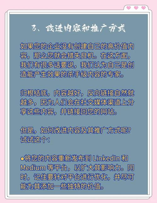 如何通过有效策略为刚发布的网页快速获取高质量的反向链接？