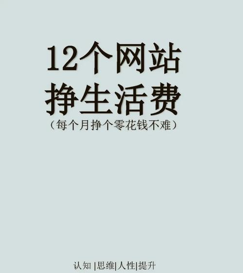 如何无资金限制实现网站梦想?