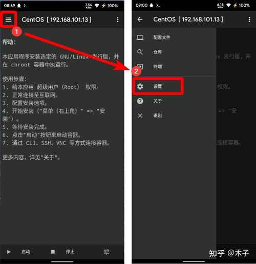 如何让CentOS系统完美适配AppImage，实现任意App轻松运行？