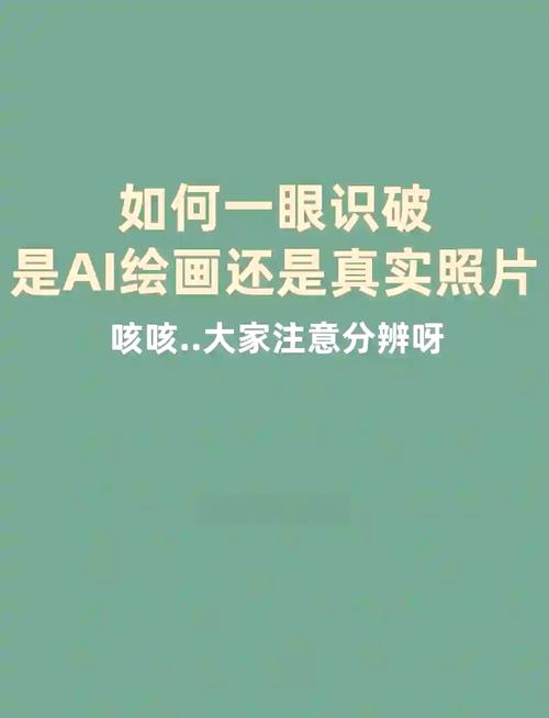 如何用6个简单方法轻松辨别AI文？