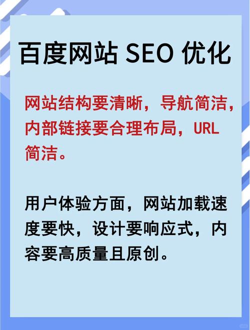 如何同过SEO优化，让企业网站在搜索引擎中梗上一层楼？