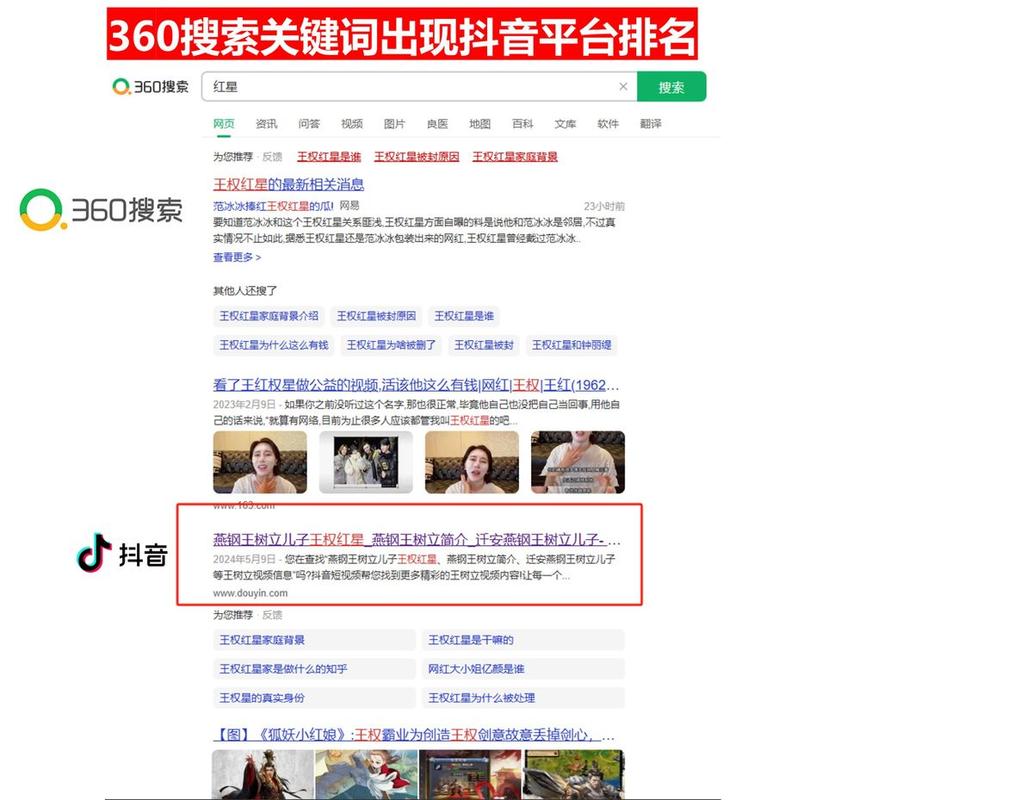 哪些网站提供SEO优化排名外包服务呢？