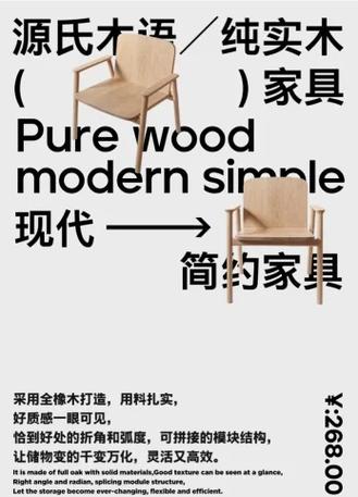 如何通过极简设计手法强化视觉焦点，打造效果？