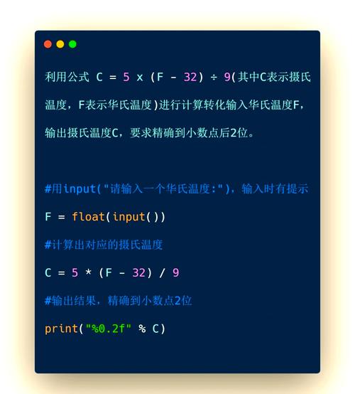 Java中如何精确保留数值两位小数？