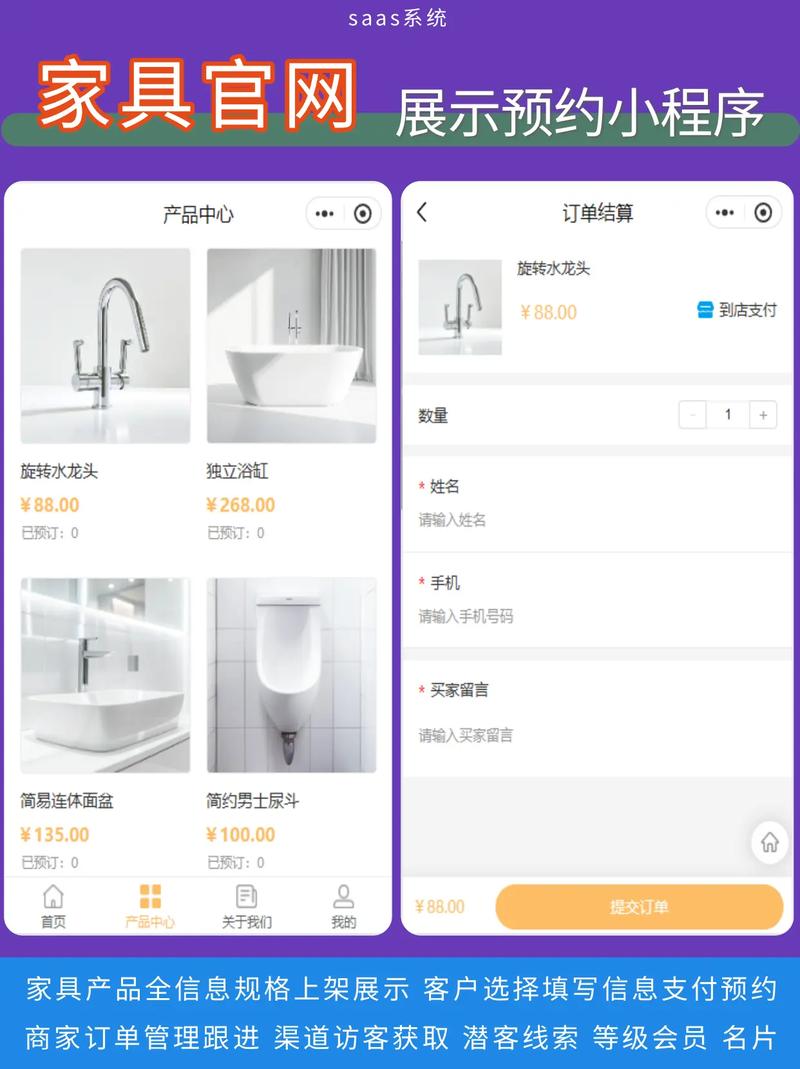 如何打造专业高定家居网站，实现理想家居网络体验平台，专注于高端家具定制？