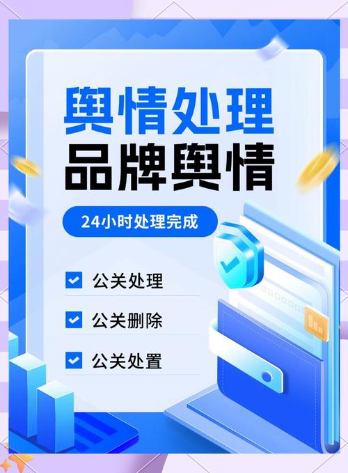 在舆情危机中，如何通过口碑扭转局势，力挽狂澜？