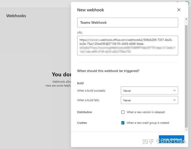 Visual Studio App Center里，如何设置Email和Webhook通知功能？