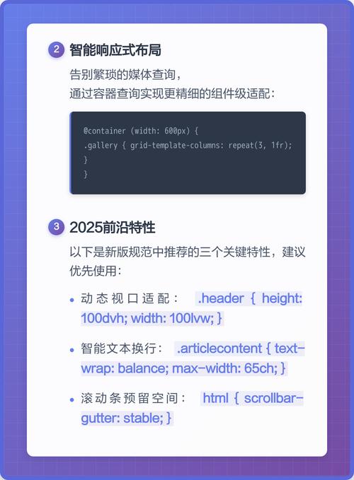 如何制作一个个性化的CSS文件？