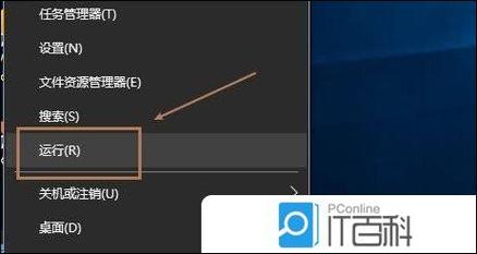 win10系统蓝牙开关不见了如何恢复显示？