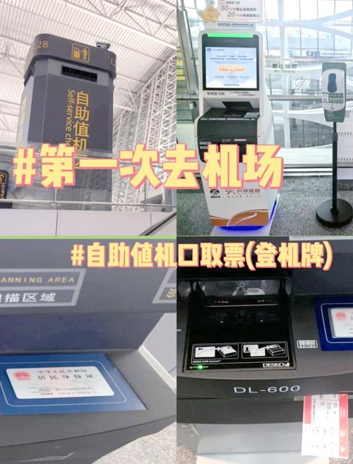 东航全面自助值机，6秒速拿登机牌，这样的便捷服务真的存在吗？