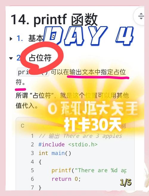 C语言printf()缓冲机制及解决方法详细介绍？