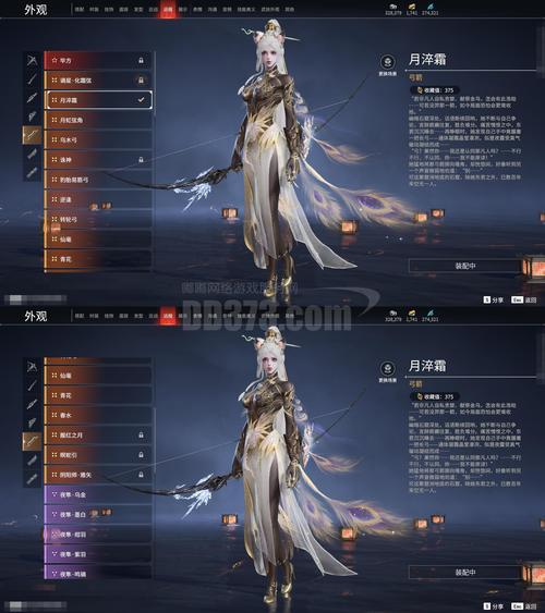 2022年斗破苍穹手游中，现在最适合玩哪个职业呢？