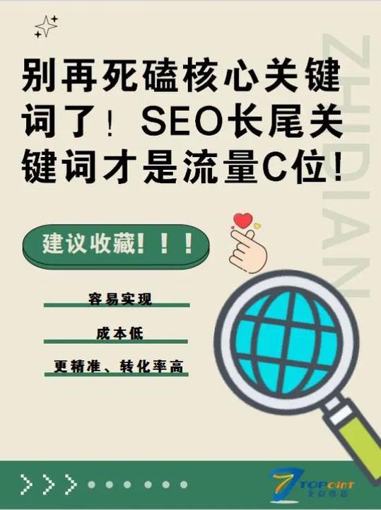 百度流量消失器背后是哪些策略导致流量神秘消失？