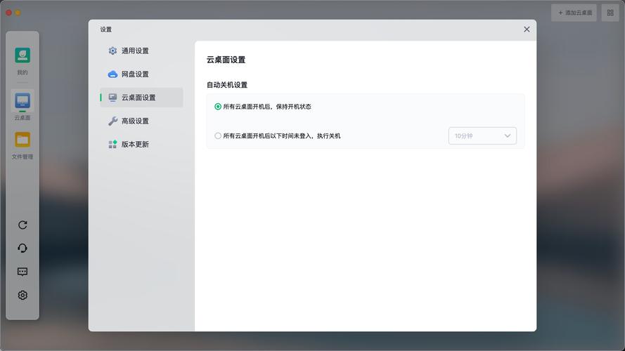 CentOS Compton如何实现高效桌面体验优化技巧？