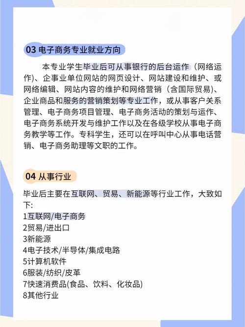 如何规划专业网站建设开发之路，选择哪些就业方向更有前景？