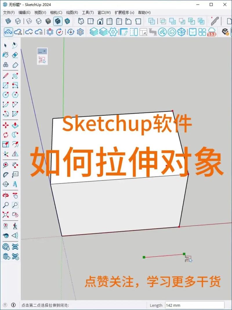 Delphi如何实现针对不均匀拉伸的复杂拉伸算法？