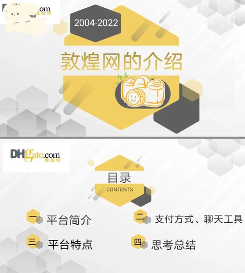 深度解析专业网店建设，行业领军者的网站建设探寻之路是怎样的？