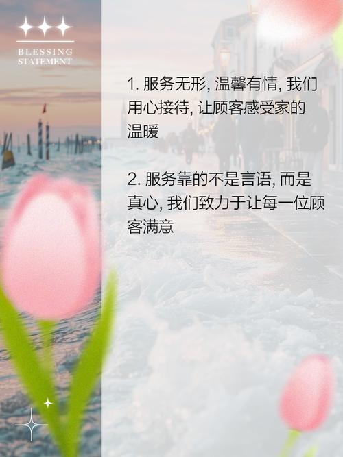 如何通过鸡西网站个性化服务，让客户体验到家的温馨关怀？