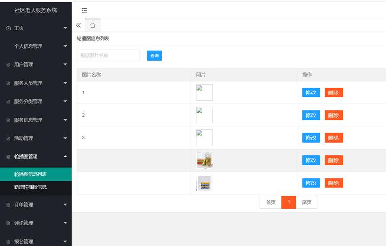 如何用Vue编写一个功能完善的轮播图组件？