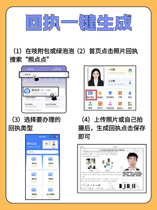 如何使用小程序快速识别身份证、银行卡、营业执照和驾照信息？