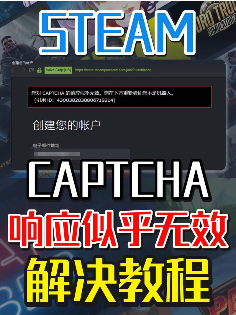 注册后页面无响应怎么办？快速解决注册问题攻略分享！