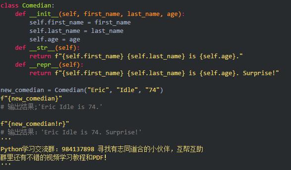 Python3中如何实现字符的格式化输出？