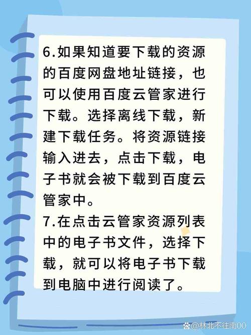 如何在百度发帖子高效寻找小说内容？SEO优化秘籍分享！