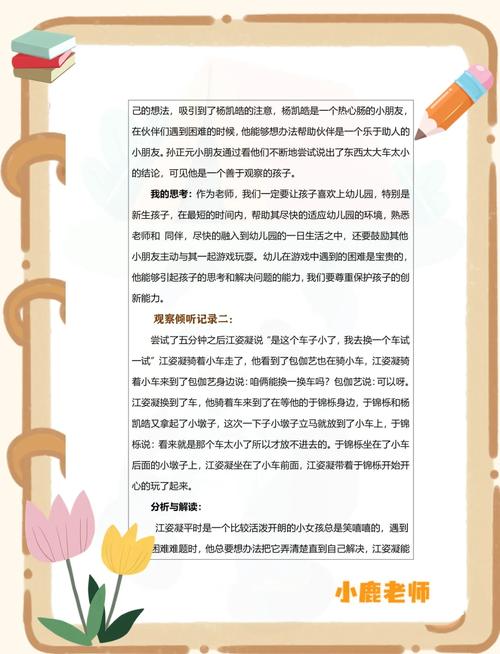 重温数据库访问故事，有哪些新发现？