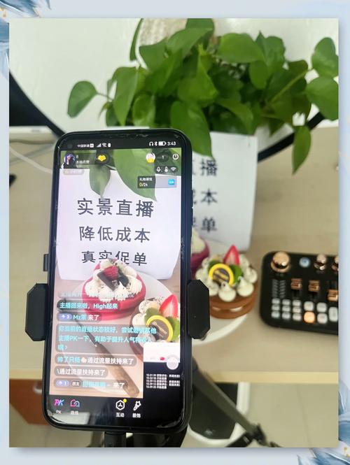 如何不露脸也能在直播带货中取得成功？揭秘三大关键技巧！
