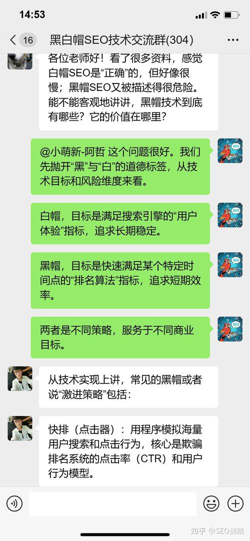 搜狗SEO黑帽技巧揭秘，有哪些不为人知的操作方法？