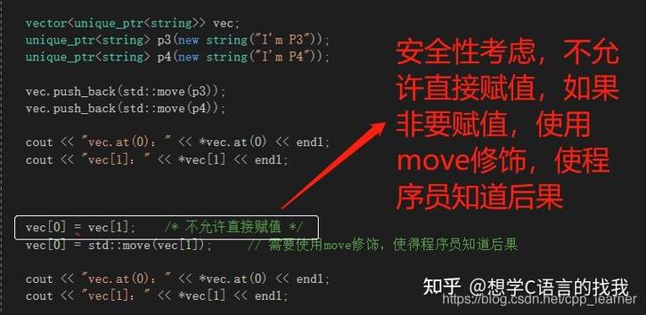 C++ 11中如何深入理解并运用unique_ptr智能指针的独特特性？