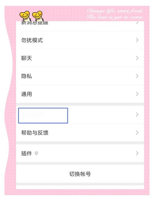 如何彻底去除QQ中的广告内容？