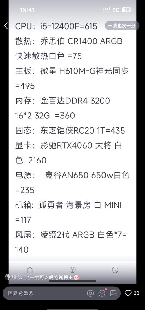 Elasticsearch.yml配置中每个参数的具体作用和配置方法有哪些详细说明？