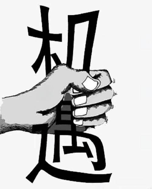 新纪元，我们如何把握挑战与机遇？