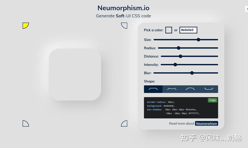 如何通过CSS实现渐变边框效果的高级技巧？