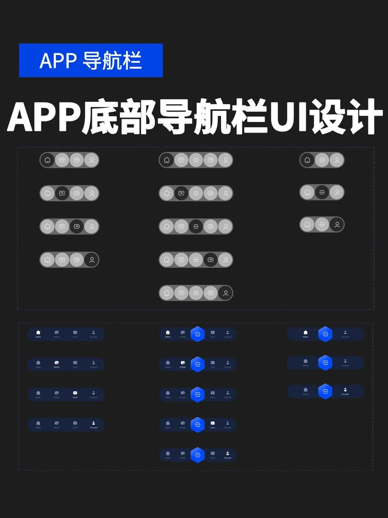 如何将uniapp的导航栏改为支持左右滑动的长尾词导航栏？