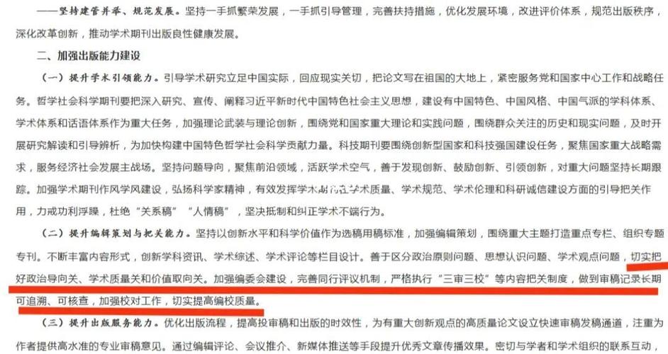 学术创作革命引擎是什么？能成为推动学术发展的强大动力吗？