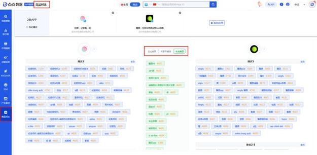 迅雷OAuth开放平台SDK如何应用于长尾词精准营销？